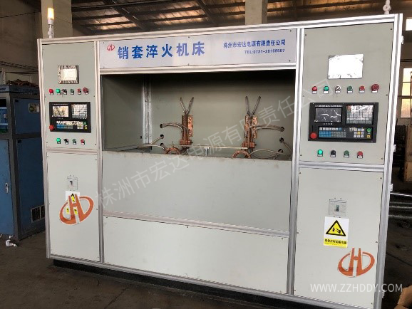 銷套、鋼套淬火機(jī)床